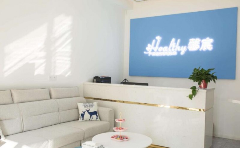 馨宸产后修复加盟 馨宸产后修复加盟