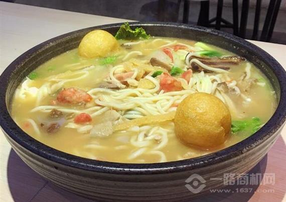 汇味面馆烩面