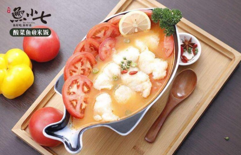鱼小七酸菜鱼加盟