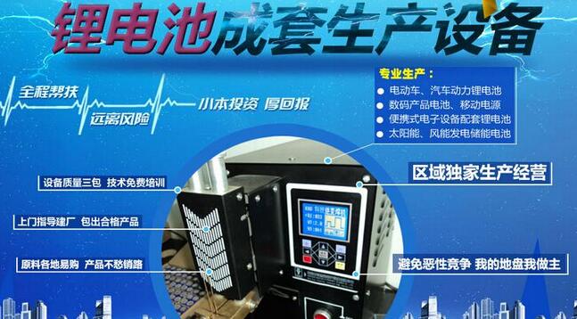 孚诺特加盟 孚诺特加盟