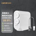 卡洛尔净水器