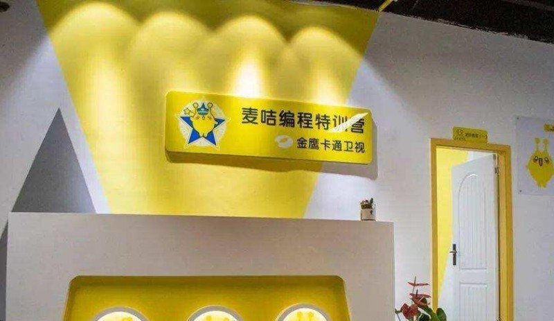 麦咭编程教育 麦咭编程教育