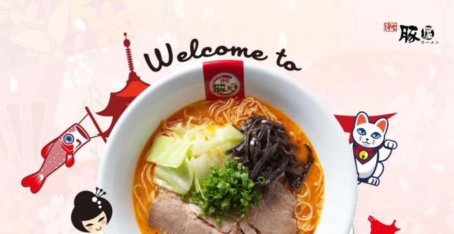 博多豚屋拉面加盟