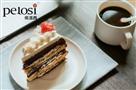 佩洛西蛋糕