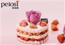 佩洛西蛋糕