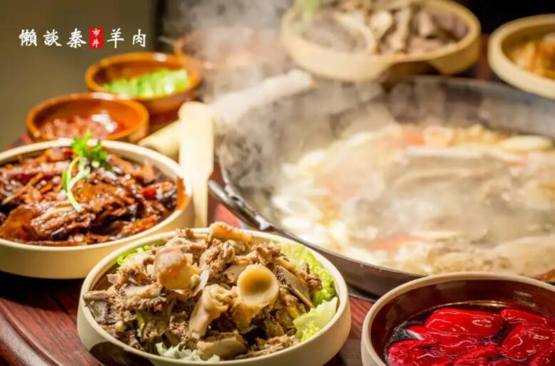 懒谈秦市井羊肉馆加盟