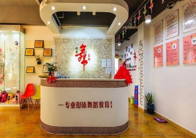 舞乐坊少儿舞蹈