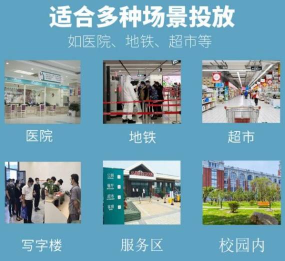 无人自助智能口罩机