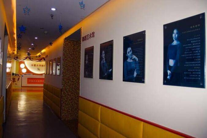 华夏未来舞蹈中心