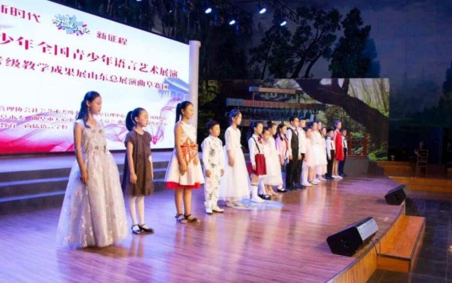 花样少年语言艺术教育 花样少年语言艺术教育