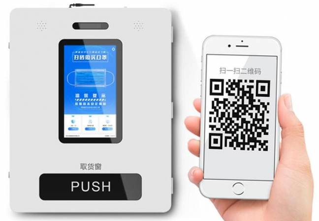 智慧虎口罩自助售卖机