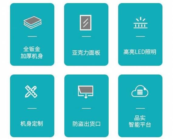 自助壁挂口罩机