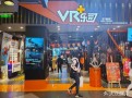 VR乐园