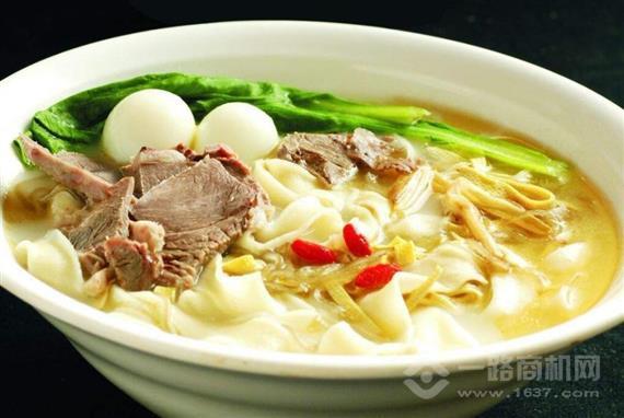 振伟鸿源斋烩面