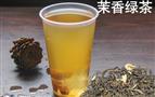 味之源奶茶