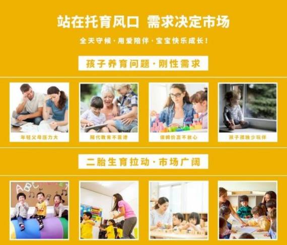 优田儿童成长中心