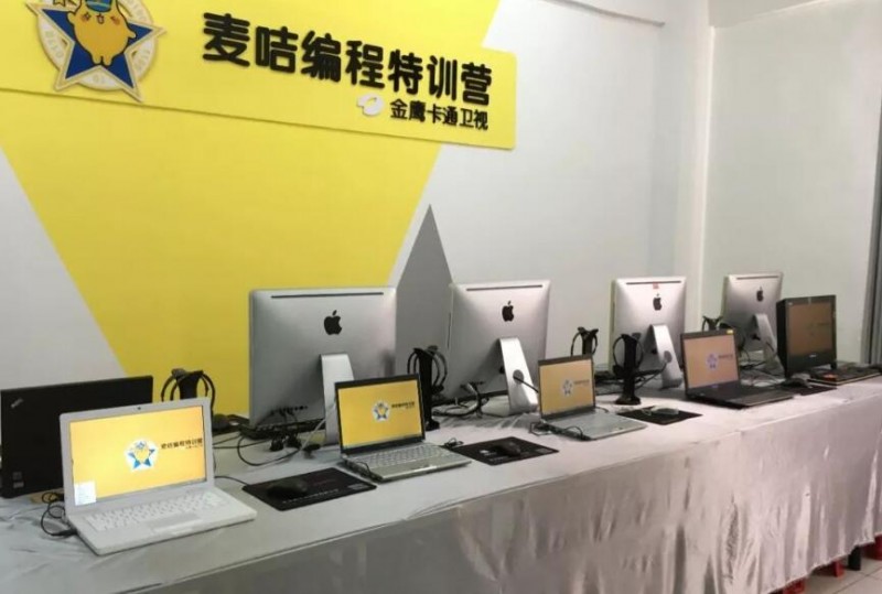 麦咭编程教育加盟 麦咭编程教育加盟