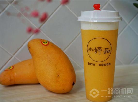 小婷苑奶茶