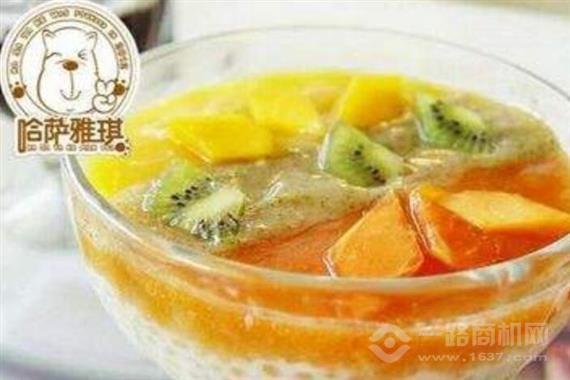 哈萨雅琪港式甜品