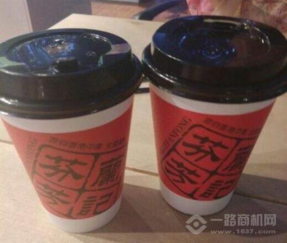 兰记芬芳港式饮品