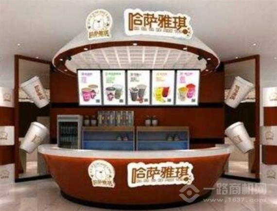 哈萨雅琪港式甜品