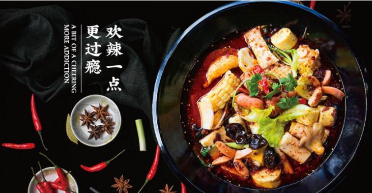 欢辣脸谱麻辣烫 欢辣脸谱麻辣烫