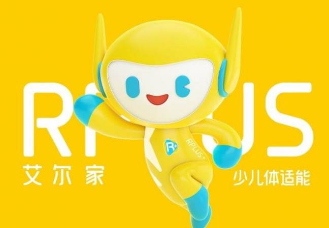 艾尔家少儿体适能