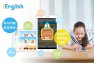 iEnglish智慧学习终端