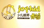 乔迪少儿钢琴