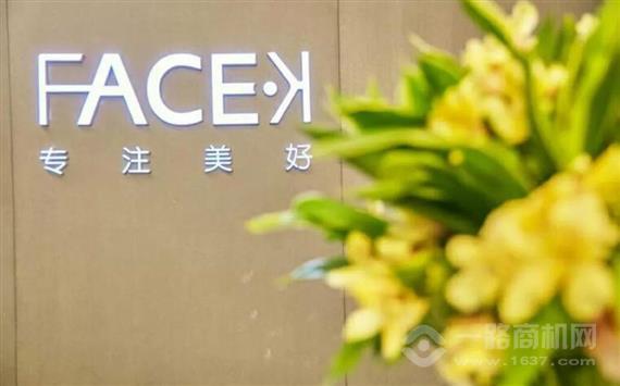facek皮肤管理