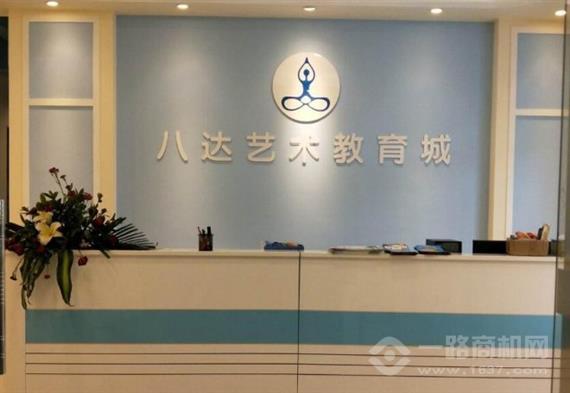 八达瑜伽舞蹈培训