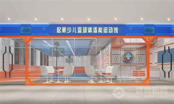 启航阳光少儿体适能