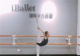 iBallett国际少儿芭蕾