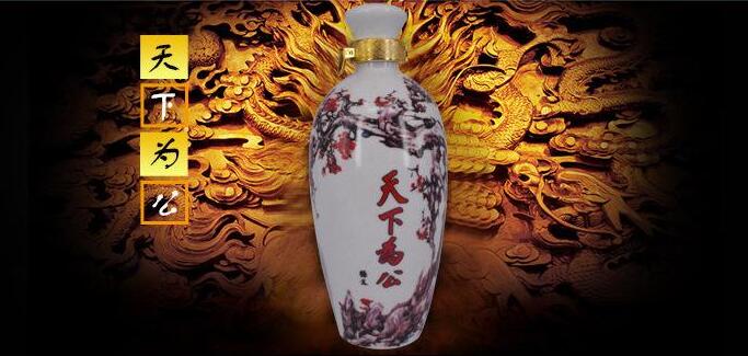 天下為公白酒加盟