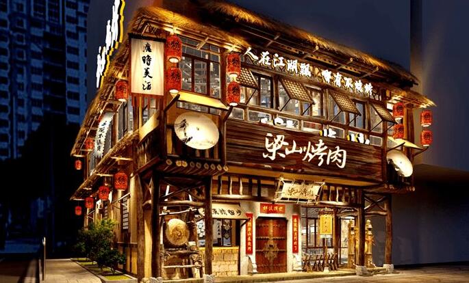 梁山烤肉加盟