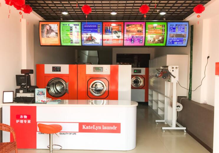 凱特琳洗衣加盟