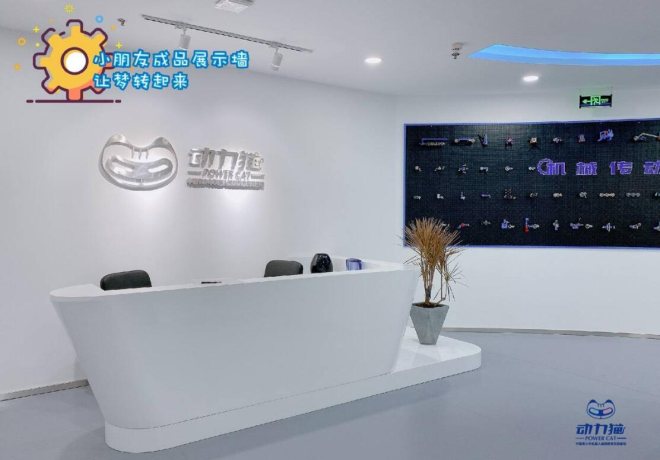 動力貓機(jī)器人編程教育加盟 動力貓機(jī)器人編程教育加盟