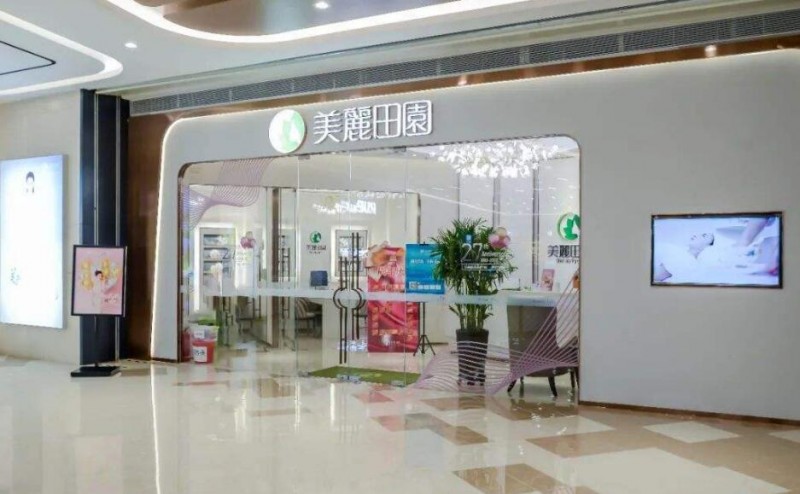 美丽田园美容院加盟