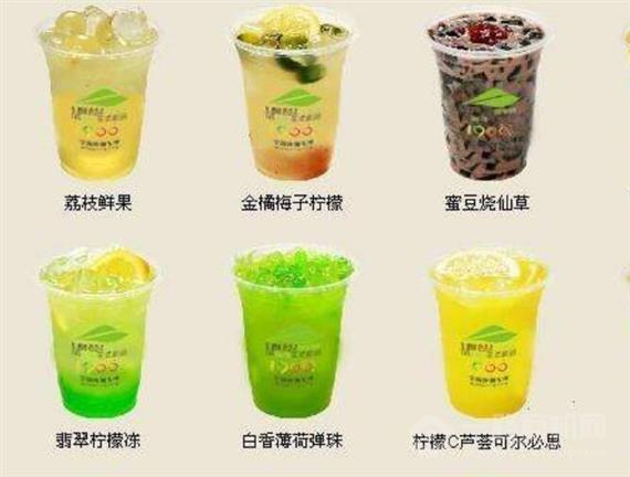 1900鲜创花式饮品