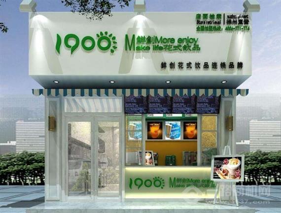 1900鲜创花式饮品