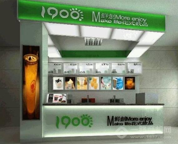 1900鲜创花式饮品