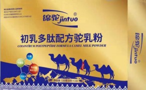 新疆阿斯邁乳業有限公司