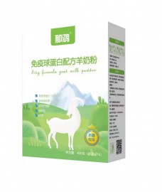 新疆阿斯邁乳業有限公司