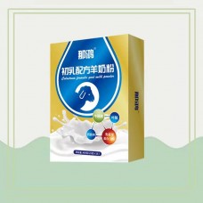 新疆阿斯邁乳業有限公司