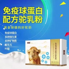 新疆阿斯邁乳業有限公司