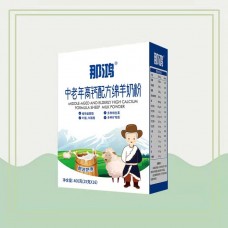 新疆阿斯邁乳業有限公司