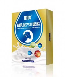 新疆阿斯邁乳業有限公司