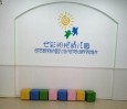 七彩阳光幼儿园