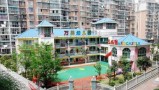 万婴幼儿园