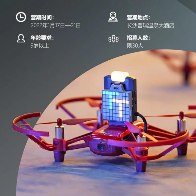 傲小码机器人编程加盟 傲小码机器人编程加盟